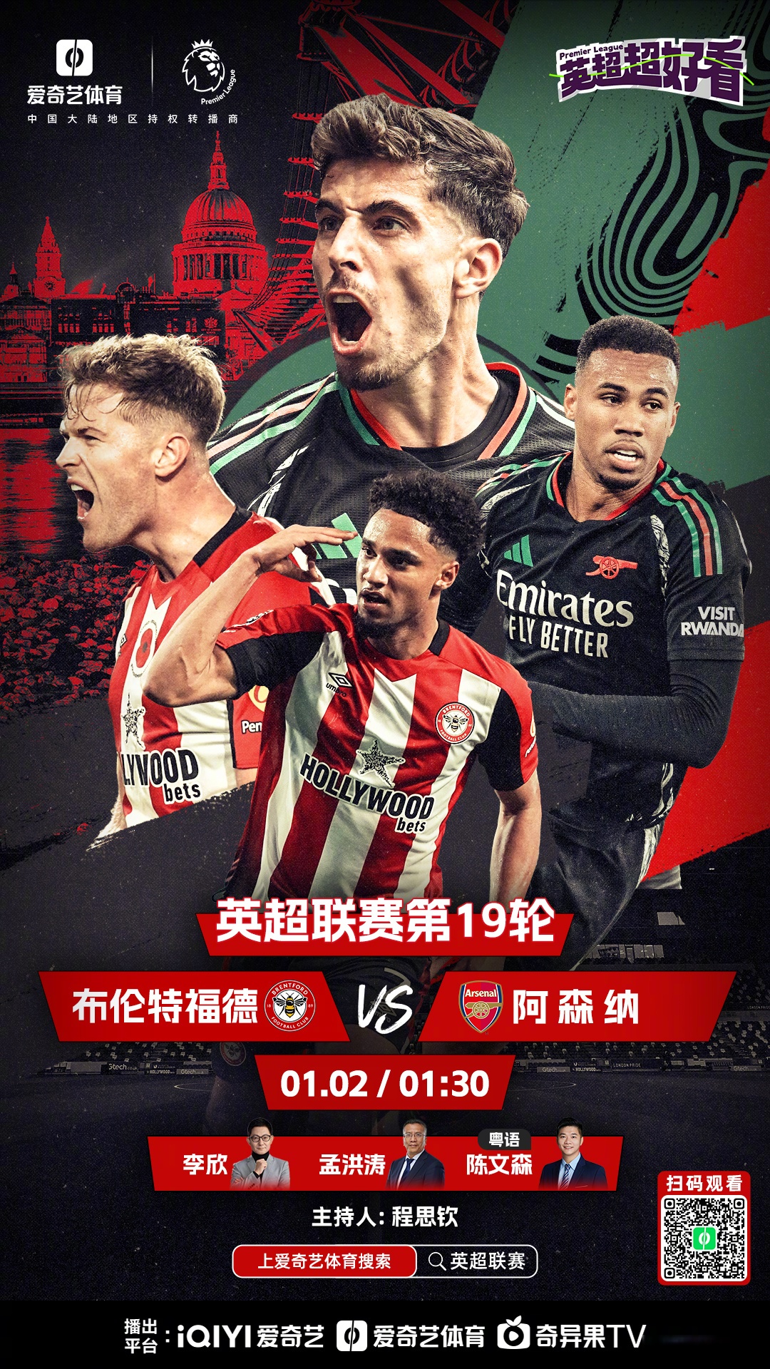 转会期英超焦点战，辽宁本钢止住颓势，目标明确，控场能力受关注的简单介绍-九游官方网站