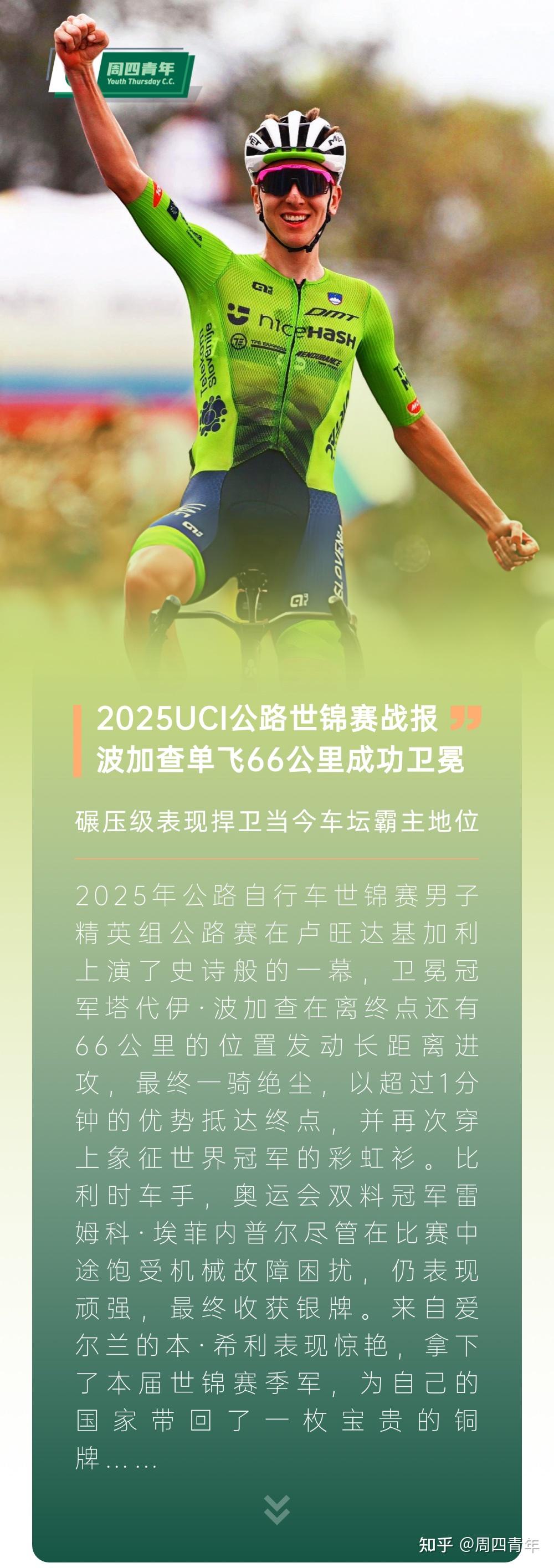 包含赛地聚焦:国王杯清晨热度飙升,里昂造点机会,赛场秩序良好,医务组通报恢复的词条-九游比分入口